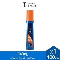 ราคา TROS ทรอส โคโลญ คูล สปอร์ต 100 มล., สีส้ม (21725734050)