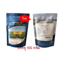 ราคา เมล็ดพันธุ์ฟักทอง ทองอำไพ 426 เจียไต๋ ขนาด 100 กรัม น้ำหนักผลเฉลี่ย 6 – 8 กิโลกรัม (43211455091)