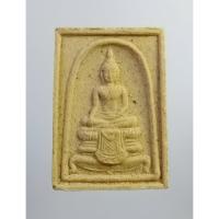 ราคา ผ1830 พระสมเด็จพิมพ์พระประธาน หลังรูปเหมือน หลวงพ่อแพ วัดพิกุลทอง จ.สิงห์บุรี ปี2534 (23082602525)