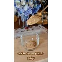 ราคา เครื่องดื่มดอกบัวผง (หวานจากหญ้าหวาน) (9219427048)