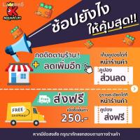 ราคา ลด 50% ทั้งไซต์♕♝ปั๊มน้ำประหยัดไฟ JEBAO TM 3500/5000/6500/8000/10000 ปั๊มน้ำตู้ปลา-บ่อปลา (13022391411)