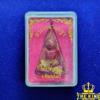 ราคา พระนางพญา วัดราชบูรณะนางพญา จ.พิษณุโลก ลงรักแดงปิดทองหายาก (27725265080)