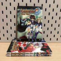 ราคา Super Robot Wars เล่ม 1-3 (สภาพเช่า) การ์ตูนอื่นๆ (41518412943)