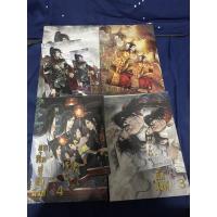 ราคา นิยายวาย แปลจีน ขุนศึกคู่บัลลังก์ 1-4 มือสองค่ะ (8703366364)