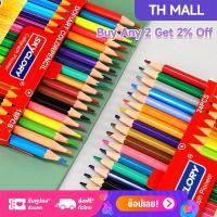 ราคา รุ่นใหม่ สีสด ดินสอสี สีไม้ มาสเตอร์อาร์ต Master Art 12 18 24 36 48 ส (27057397422)