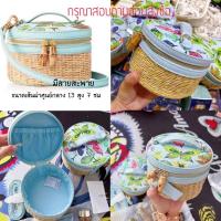 ราคา (กรุณาสอบถาม) Estee Lauder Weave Bag กระเป๋าสานทรงกลม (23410594757)