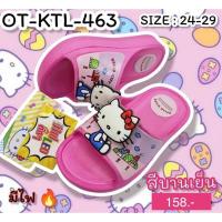 ราคา รองเท้าเด็กคิตตี้มีไฟกระพริบ 24-35 รองเท้าเเตะคิตตี้เด็กพร้อมส่ง (13891557757)