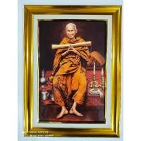 ราคา ภาพสมเด็จพระพุฒจารย์(โต พรหมรังสี) วัดระฆังโฆสิตาราม ใส่กรอบทองอย่างดี ขนาดกรอบ 14×19 นิ้ว (7183499793)