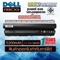 ราคา แบตเตอรี่ โน๊ตบุ๊ค Battery for Dell Latitude E6220 E6230 E6320 E6430S E6120 E6330 มอก.รับประกันคุณภาพ (18535594571)