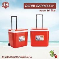 ราคา แก้วน้ำ เดนกิ กระติกล้อลาก กระติกน้ำ 30 ลิตร Denki Express Cooler คูลเลอร์ ล้อ ลาก เข็น สองล้อ กระติกน้ำแข็งล้อลาก (19576824622)
