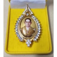 ราคา เข็มกลัด พระบรมฉายาลักษณ์ ในหลวง ร.9 #พร้อมกล่อง# (20522125906)