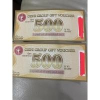 ราคา บัตรกำนัลร้านอาหารเครือOishi 500บาท 1ใบ (17687214002)