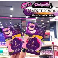 ราคา เพียวคอสSRICHAND Compact Powder แป้งศรีจันทร์ คอมแพค พาวเดอร์ แป้งอัดแข็ง 4.5g (8064409162)