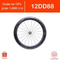 ราคา [Code 12DD88] ล้อ Knight Composites 65 ดุม Chris King R45 Ceramic Rim Brake ริมเบรค (9350864867)