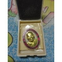 ราคา เหรียญหลวงพ่อพัฒน์ ปุญญกาโม รุ่นมหาลาภ 100ปี (12134581034)