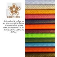 ราคา ผ้าดิ้นลายไทย ผ้าตาด ผ้าดิ้นเงิน ดื้นทอง ลายไทย หน้ากว้าง 45 นิ้ว เนื้อผ้าทอแน่น เกรดดี มันวาว สวยงาม (7452093475)