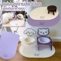 ราคา CODแผ่นรองจานสัตว์เลี้ยง หนัง PU แผ่นรองชาม แผ่นกันอาหารหก กันปื้อนพื้น น้ำพุ กันลื่น ชามแมว ชามหมา (28467161015)