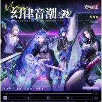 ราคา Path to Nowhere Official live house เปิดจอง✅ (28589676663)