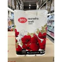 ราคา กระดาษชำระเอโร่24ม้วนยาว391.2เมตรหนา2ชั้น กระดาษทิชชู่ มี48ม้วนและขนาดพิเศษจัมโบ้24ม้วน (23275756290)