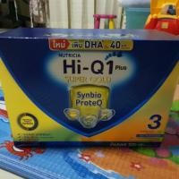 ราคา Hi-Q1 plus super gold สูตร 3 ไฮคิว ซูเปอร์โกลด์ ขนาด 3000 กรัม (7211555886)