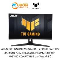 ราคา MONITOR จอมอนิเตอร์ ASUS TUF Gaming VG27AQ3A 27 INCH FAST IPS 2K 180Hz ประกันศูนย์ 3 ปี (29882490962)