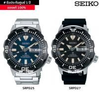 ราคา SEIKO Monster Gen4 มอนสเตอร์ เจนใหม่ล่าสุด!! รุ่น SRPD25K / SPRD27K ประกันศูนย์ไทย 1 ปี (29868755627)