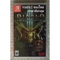 ราคา มือ1 DIABLO III ETERNAL COLLECTION NINTENDO SWITCH 3 REAPER OF SOULS RISE THE NECROMANCER DAIBLO DIABLO3 DLC SOUL 2 4 คน (19028634475)