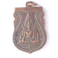 ราคา เหรียญพระพุทธชินราช ปี 2530 หลัง ภปร เนื้อทองแดง วัดพระศรีมหธาตุวรวิหาร จ.พิษณุโลก (29790071914)