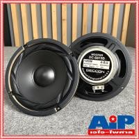 ราคา 1ดอก ดอกลำโพง DECCON DC-S615 ดอกลำโพง 6.5 นิ้ว ลำโพง DC - S615 DC S615 Woofer 120 วัตต์ 4-8โอห์ม ดอกซับวูฟเฟอร์ เอไอ-... (9259378322)