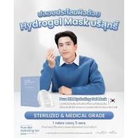 ราคา (พร้อมส่ง) 1 กล่อง/5แผ่น SKIN 24 O’Clock Pure Bim Hydrating Gel Mask (26916517488)