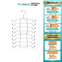 ราคา Houselux พร้อมส่งจากไทย ไม้แขวนชุดชั้นใน 8 ชั้น ที่แขวนเสื้อกล้าม ไม้ตากชุดชั้นใน ไม้แขวนเสื้อ พับได้ (18027925369)