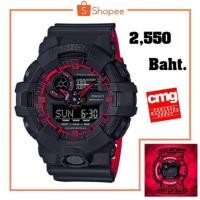 ราคา CASIO G-Shock รุ่น GA-700SE-1A4DR เครื่องศูนย์ประกัน CMG แท้100% (1830329831)