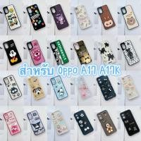 ราคา เคสการ์ตูน สำหรับ OPPO A17 A17K OPPOA17K เคสออปโป้A17 ออปโป้A17K เคสออปโป้ OPPOA17 ออปโป้ (20871469656)