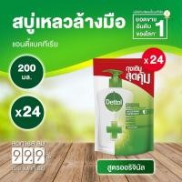 ราคา Dettol เดทตอล สบู่เหลวล้างมือ แอนตี้แบคทีเรีย สูตรออริจินัล 200 มล. x24 (ถุงเติม) (16246417508)