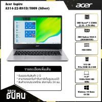 ราคา [พร้อมส่ง] โน๊ตบุค Notebook Acer Aspire A314-22-R81D/T009 (Silver) (10545900605)