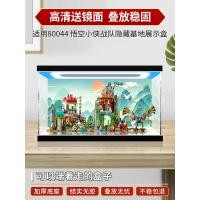 ราคา [กล่องแสดงโปร่งใส] เหมาะสําหรับเลโก้ 80044 ลิง กษัตริย์ ทีมฐานซ่อนบล็อกตัวต่อกล่องแสดงอะคริลิครุ่นฝาครอบป้องกันฝุ่น (28341423348)