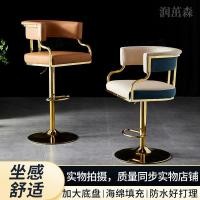 ราคา เก้าอี้แคชเชียร์ เก้าอี้บาร์สูง เก้าอี้บาร์สูง เก้าอี้บาร์ยกได้ เก้าอี้แคชเชียร์ ทนทาน โต๊ะด้านห (25633444153)