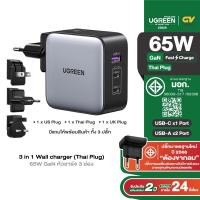 ราคา UGREEN 65W USB C Charger, Nexode GaN 3-Port Fast Wall Charger Power Adapter Plug for Travel (22820702870)