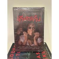 ราคา (ใหม่ซีล) กฎของการเคียดแค้น Sofa (27037531563)