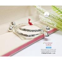 ราคา กำไลข้อเท้าเด็กเงินแท้ 92.5% กำไลเลเซอร์ลายน่ารักมากๆ ค่ะ สำหรับเด็ก ผูกกระพรวน ขนาด 1 บาททอง (ราคาต่อคู่) (เรือนเงินแท้) : LE0007 (16407060443)