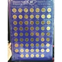 ราคา ชุดเหรียญ 10 2 สี 61 วาระ (152719074)