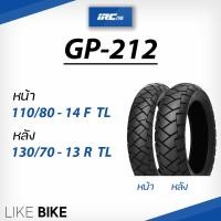 ราคา ยาง IRC GP212 ขอบ 13 14 ยางรถมอเตอไซค์ (40502985169)