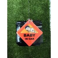 ราคา ป้าย Baby in Car สีส้ม (3245830061)