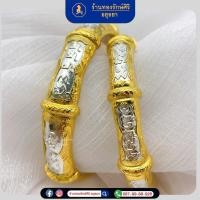 ราคา กำไลหลวงพ่อเอียด วัดไผ่ล้อม ปี 67 (29769396751)
