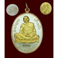ราคา เหรียญเจริญพร เก้าหน้า หลวงปู่ทิม อิสริโก วัดละหารไร่ จ.ระยอง ปี 2557 เนื้อ 3 กษัตริย์ หน้าทอง หมายเลขสวย 4733 สร้างน้อย (23244660948)