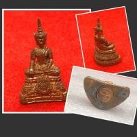 ราคา พระกริ่งพระพุทธเมตตาเสนานาถ (11686894725)