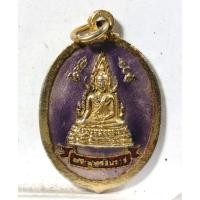 ราคา B378เหรียญกะไหล่ทองลงยาพระพุทธชินราช หลังพระประจำวันอังคาร​ วัดพระศรีรัตนมหาธาตุ จังหวัดพิษณุโลก (43817938031)