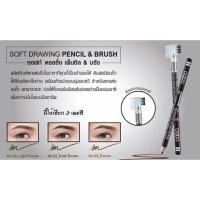 ราคา OD760 odbo ดินสอเขียนคิ้ว+หัวแปรง odbo :1 แท่ง (17176044293)