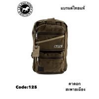 ราคา Kapaotung กระเป๋าคาดอก กระเป๋าสะพายเฉียง ผ้ายีน รหัส125 งานสไตล์วินเทจ กระเป๋าคาดอกชายหญิง (27638895839)