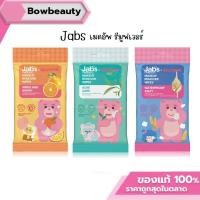 ราคา Jabs Makeup Remover Wipes แจ๊บส์ เมคอัพ รีมูฟเวอร์ ไวพส์ ทิชชู่เปียกลบเมคอัพ ลบเมคอัพ 10แผ่นx1ห่อ ผ้าเช็ดเครื่องสำอาง (40022803051)